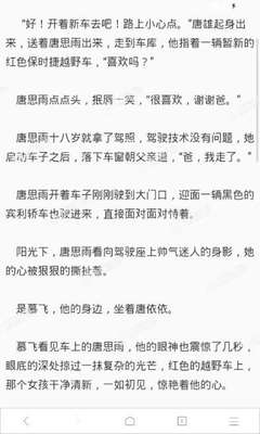 在菲律宾，什么情况会被遣返？